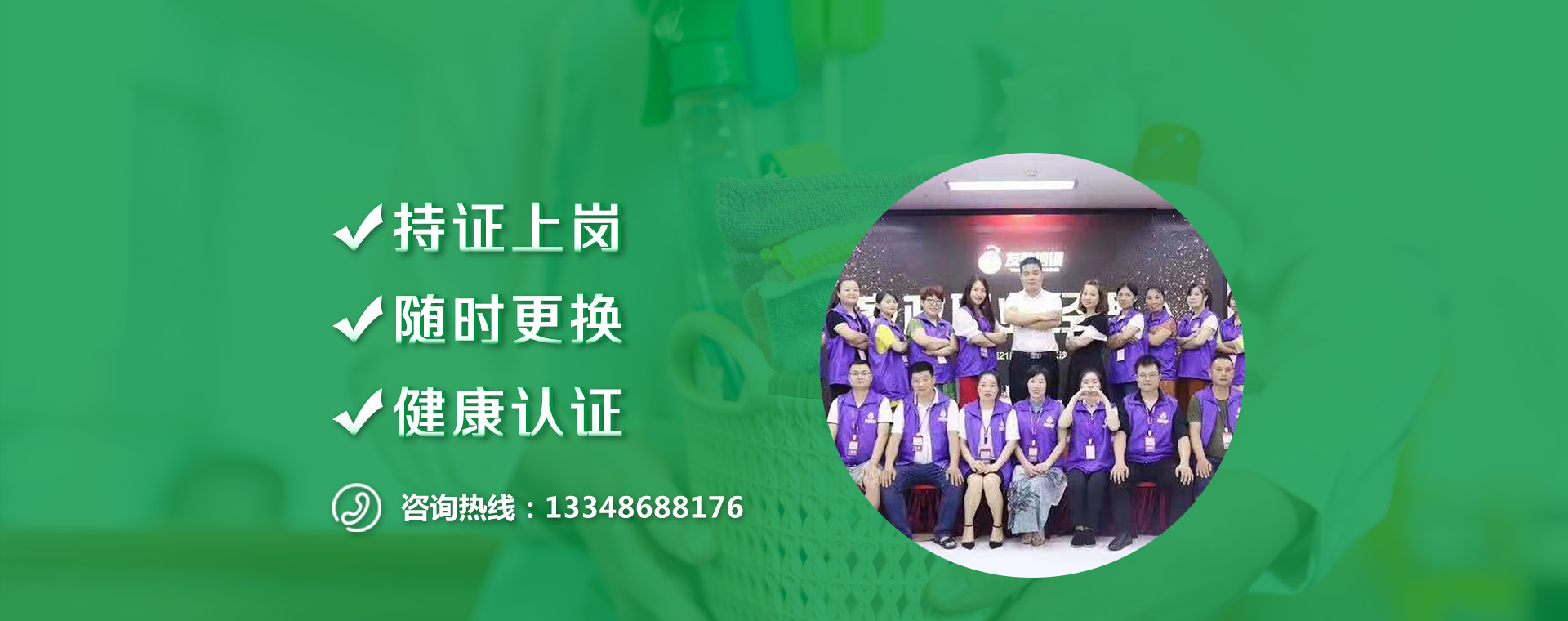 about_banner